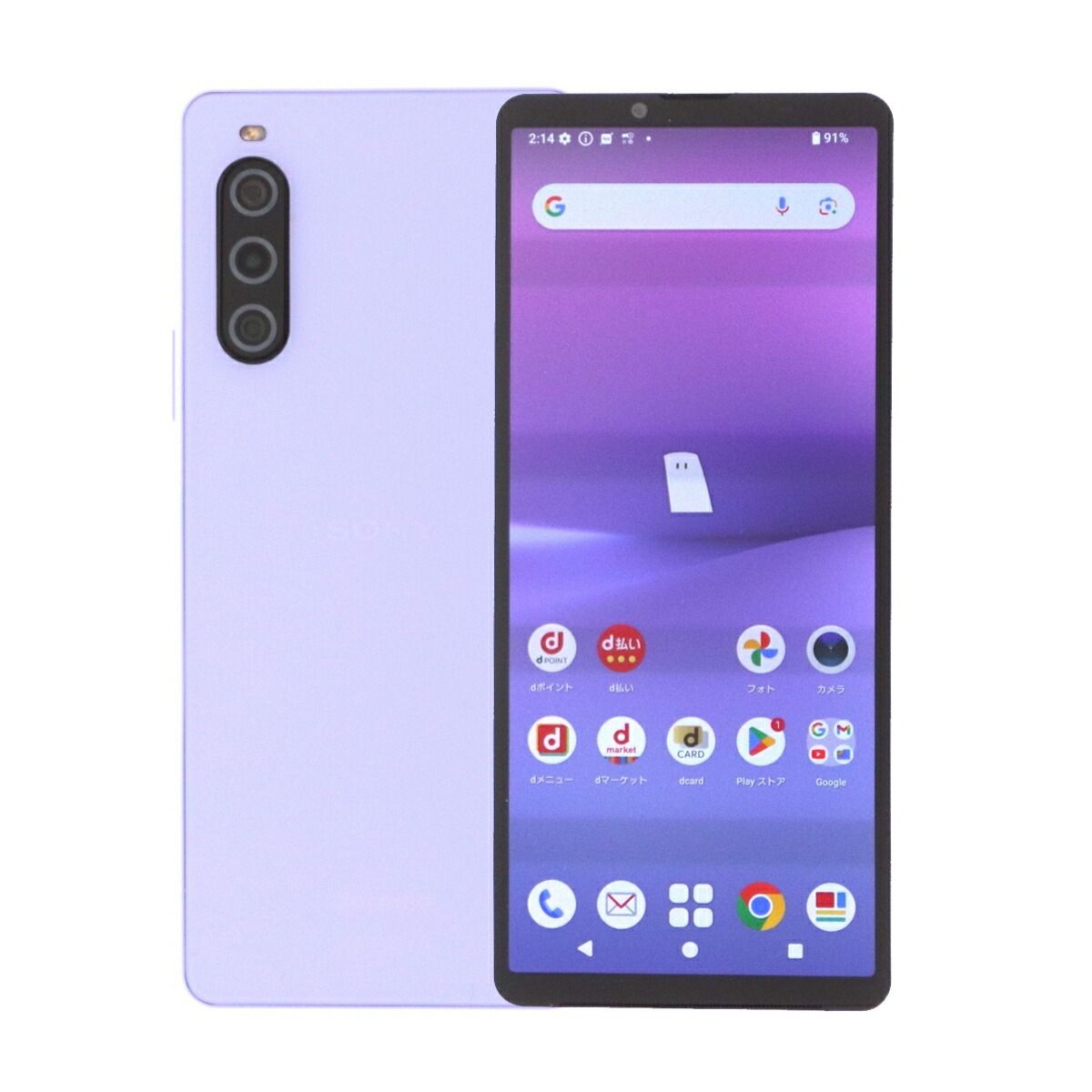 Xperia 10 V 128GB ラベンダー Sony SO-52D ドコモ SIMロック解除済み  Aランク スマホ 本体 送料無料 即日発送