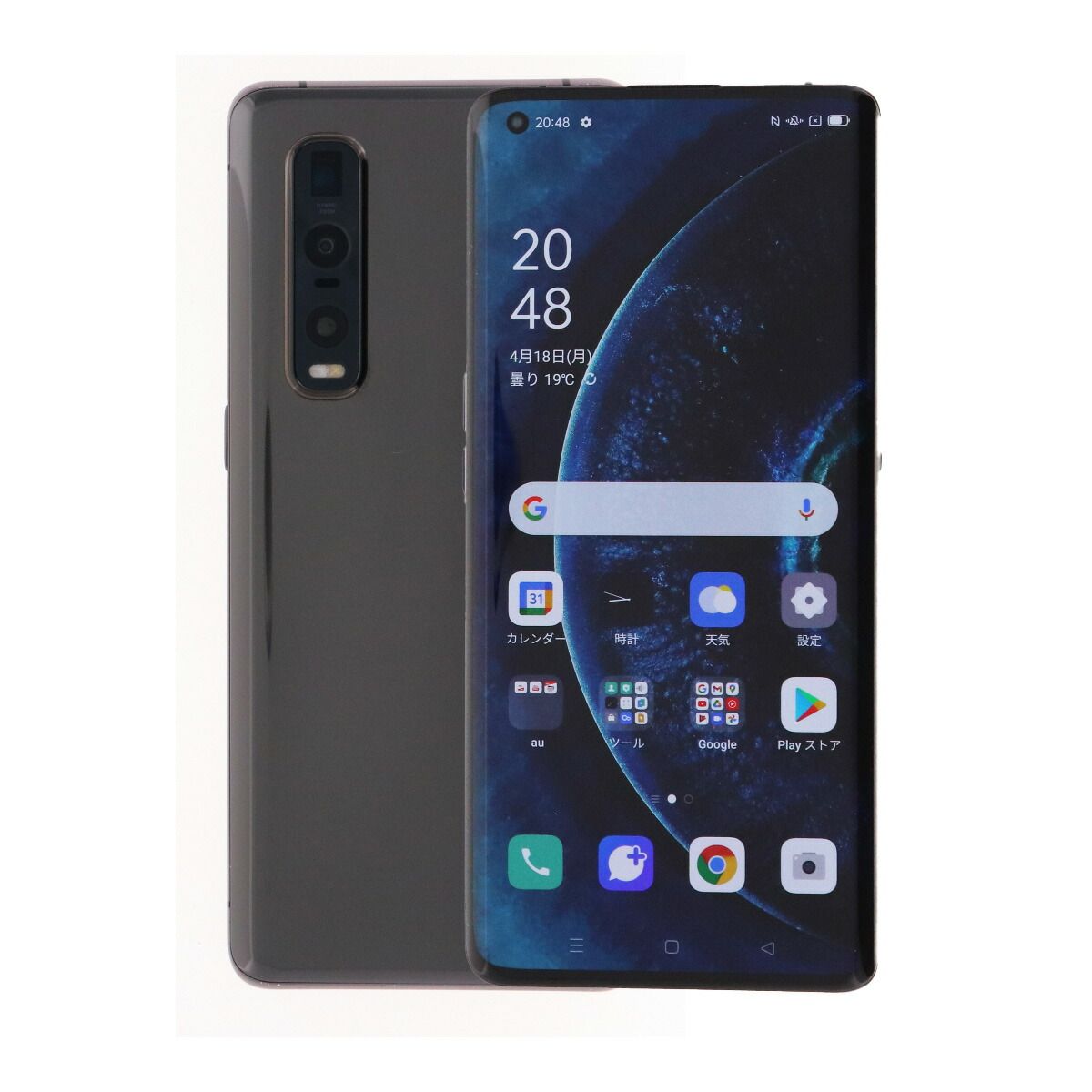 Find X2 Pro 512GB ブラック Oppo OPG01 au SIMロック解除済み Cランク