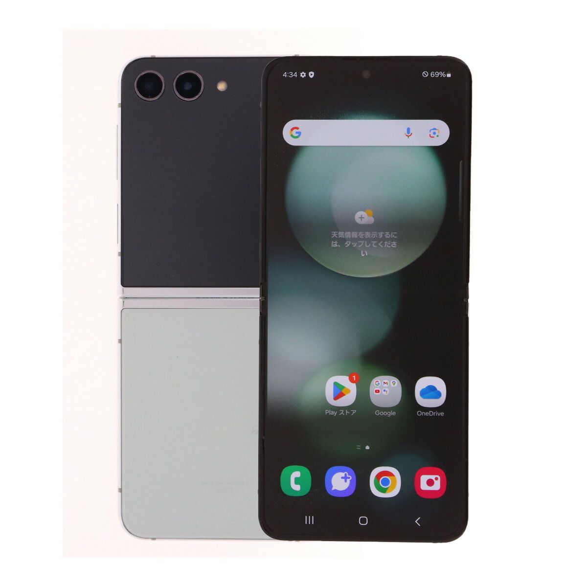 Galaxy Z Flip 5 5G 256GB グリーン Samsung SCG23 au SIMロック解除