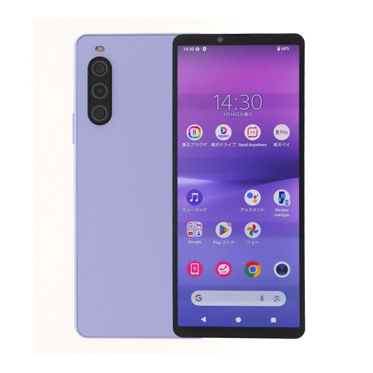 Xperia 10 V ラベンダー 128GB SIMフリー XQ-DC44 ムスビー｜Xperia 