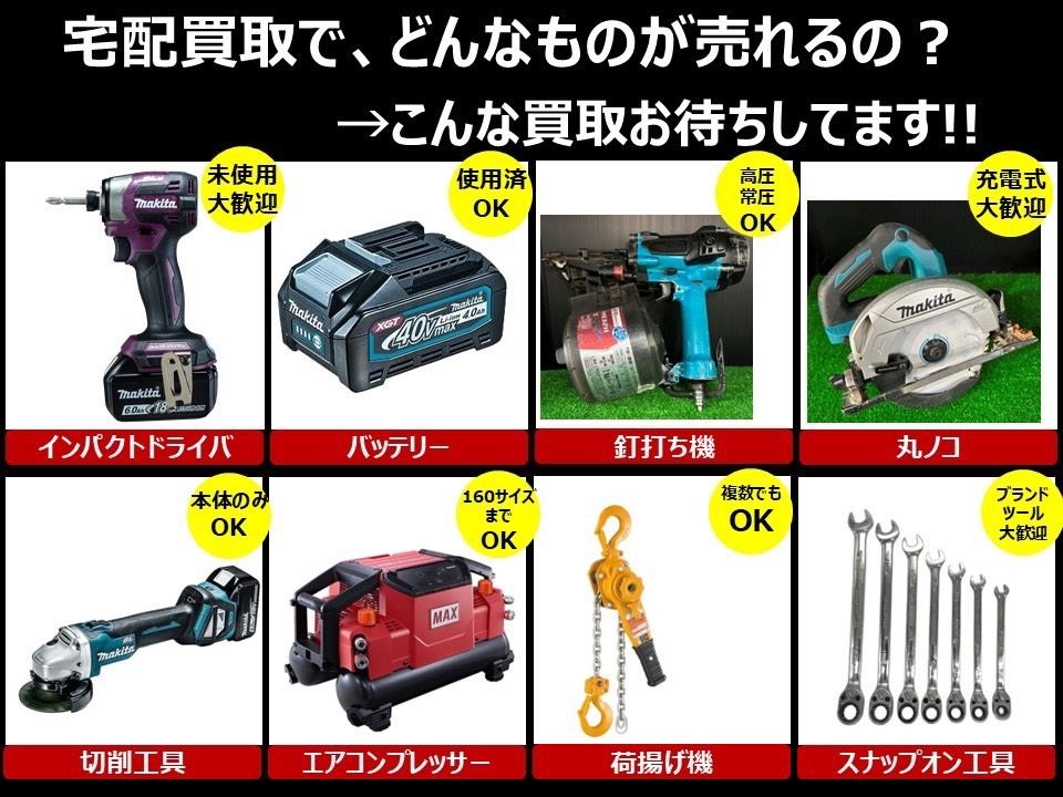 動作未 日平機器