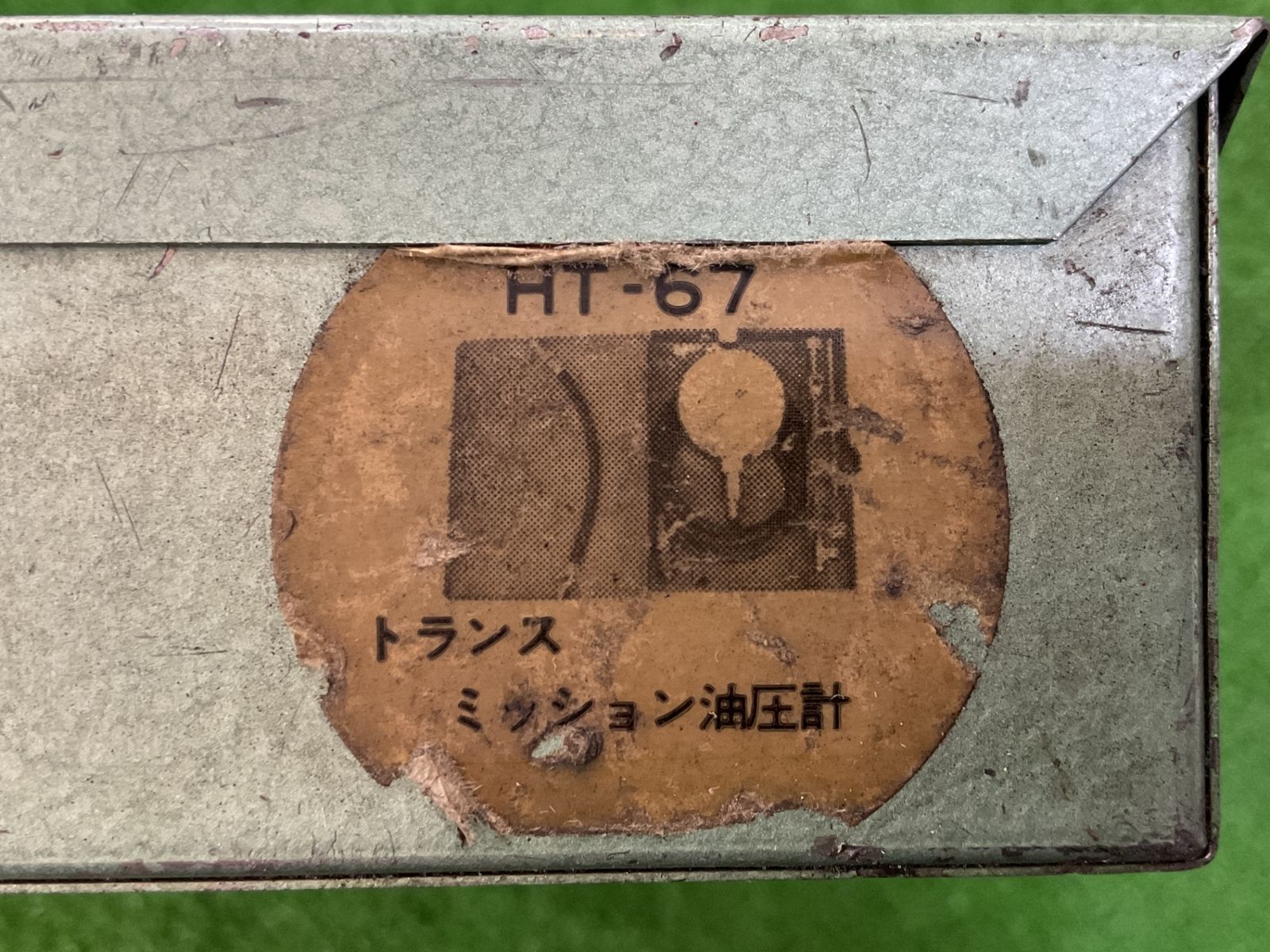 動作未 日平機器 HT-67 トランスミッション油圧計 ケース有 全て揃っているか不明 25-145