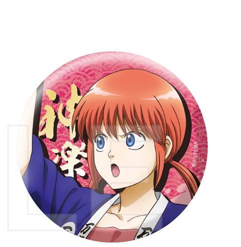 神楽 銀魂×E-DINER トレーディングホログラム缶バッジ 銀魂 グッズ 缶