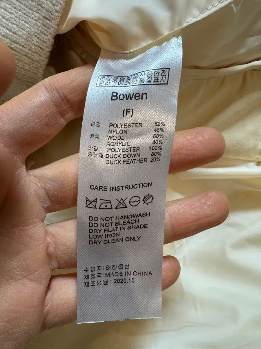 BOWEN ダックダウン