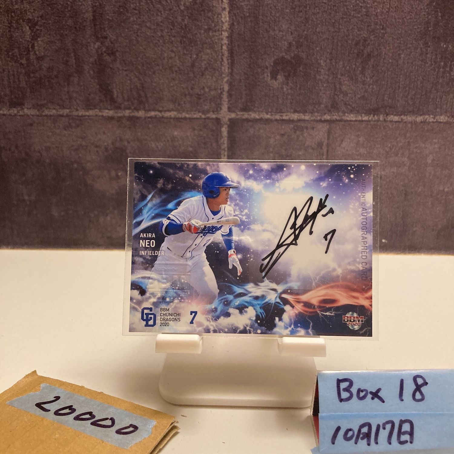 epoch 中日ドラゴンズ　2020 根尾昂　直筆サインカード 2020 BBM 根尾昂 31/45 直筆サインカード 中日ドラゴンズ 30th