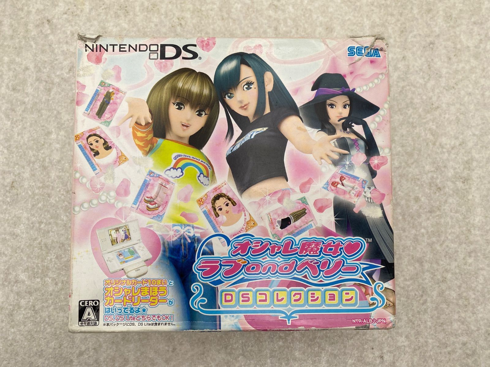 オシャレ魔女 ラブandベリー DSコレクション DSソフト - メルカリ