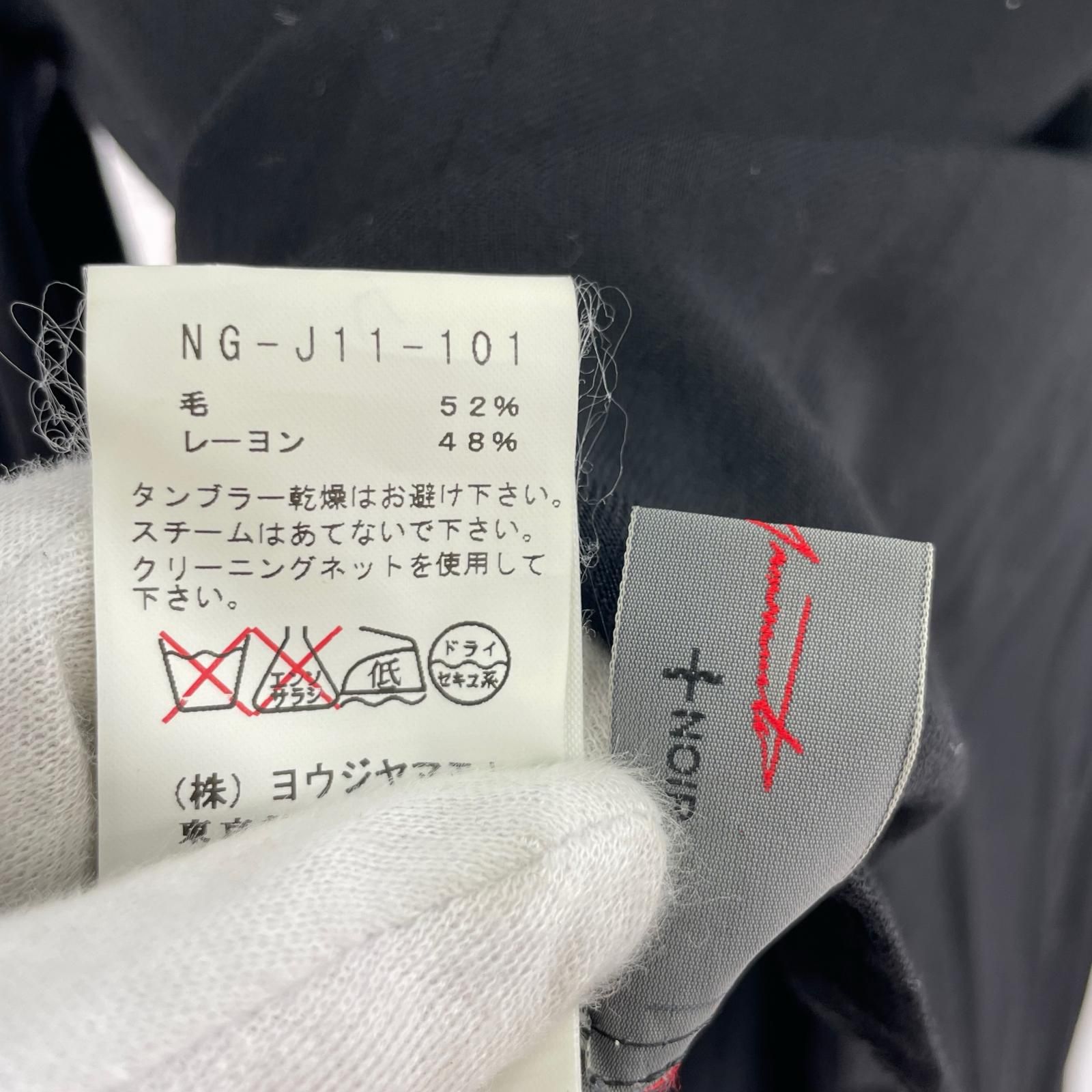 Yohji Yamamoto +NOIR 変形カーディガン　切り替えカーディガン Yohji Yamamoto +NOIR 変形 ｶｰﾃﾞｨｶﾞﾝ 1 ﾌﾞﾗｯｸ - メルカリ