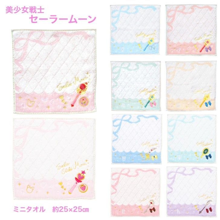可愛い美少女戦士セーラームーンの刺繍ロゴ入りハンカチ。 プレゼント