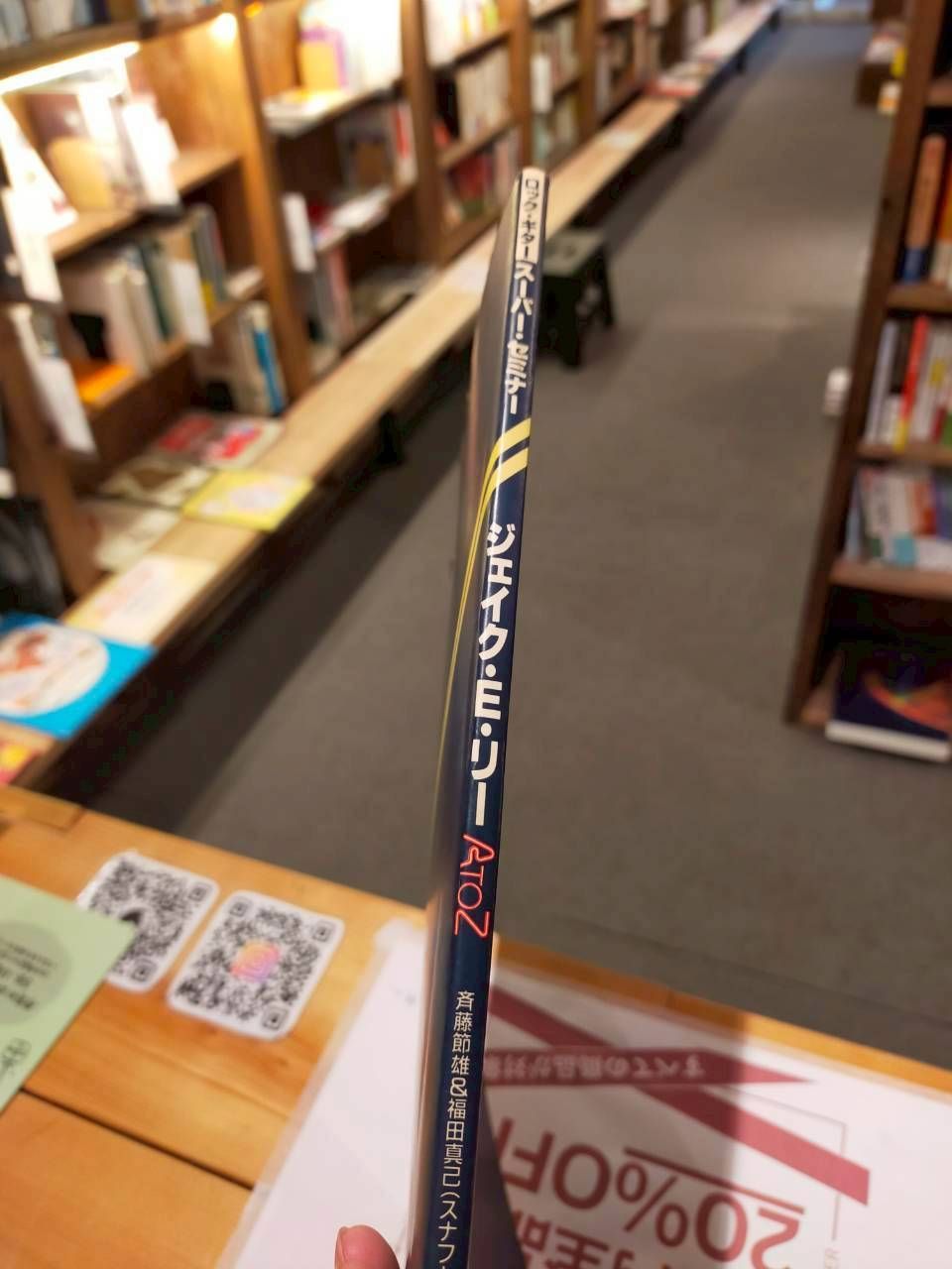 ジェイク・E・リー A to Z Rock Guitar Super Seminar JAKE E.LEE