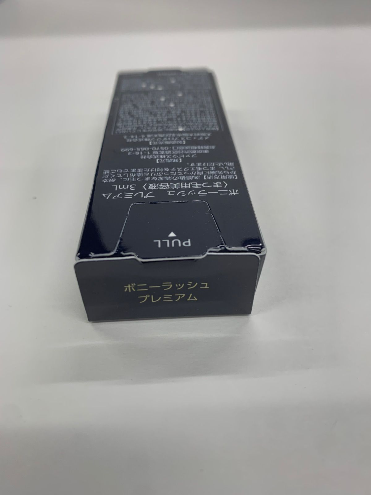 J2200 K ボニーラッシュ プレミアム 〈まつ毛用美容液〉 3mL - メルカリ