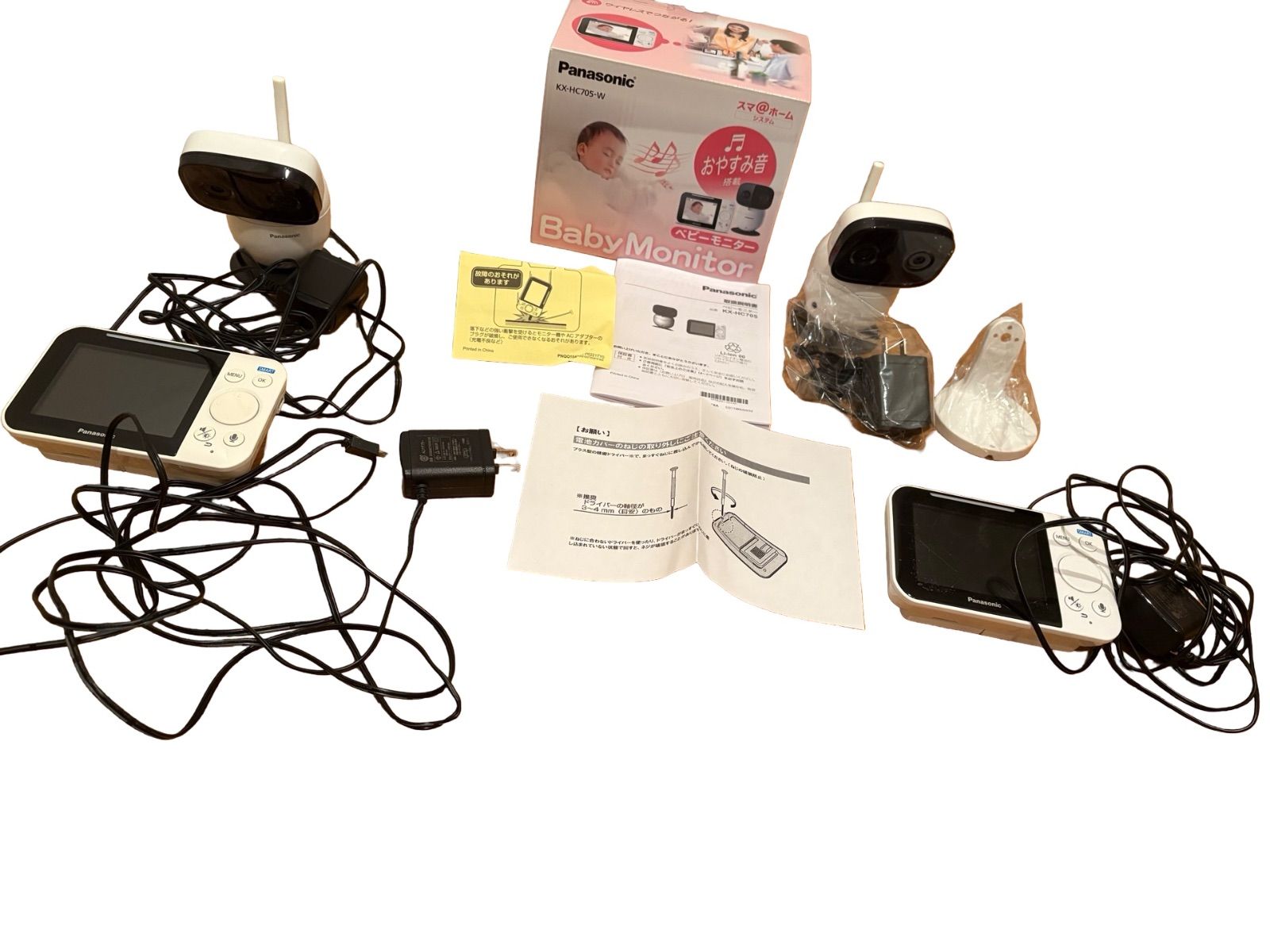パナソニック ベビーモニター スマ ホームシステム ホワイト KX-HC 705-W 2台セット