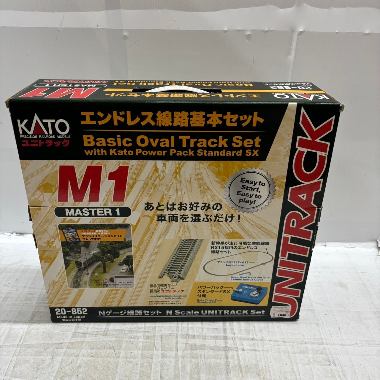 h10753 KATO Nゲージ エンドレス線路基本セット マスター1 20-852