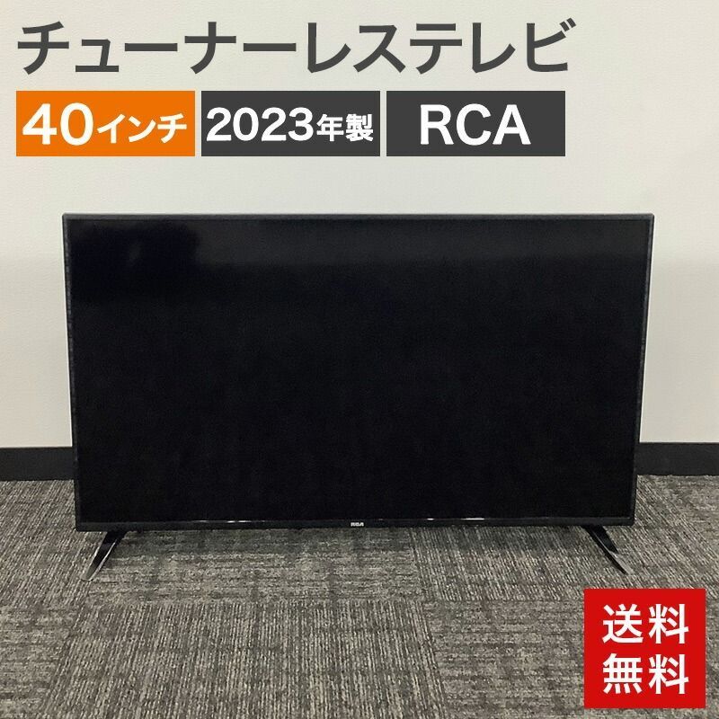 中古 チューナーレステレビ 40インチ 2023年製 2K RCA-40D1 ブラックTV