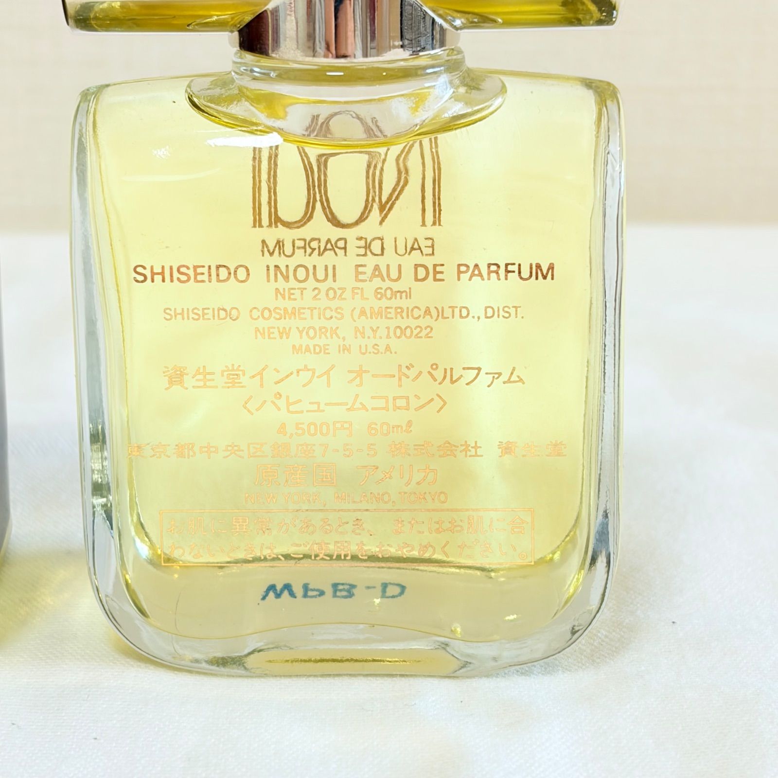新品未使用 SHISEIDO INOUI eau de parfum 資生堂 インウイ オーデ