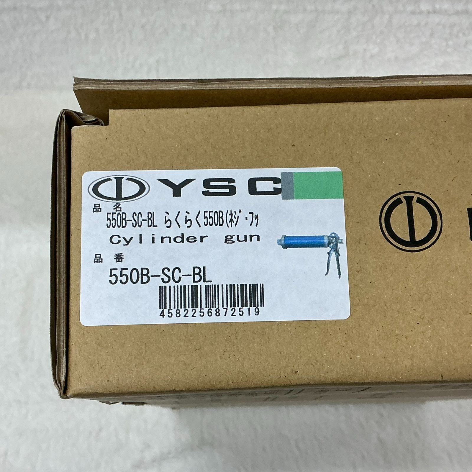  550 B-SC-BL らくらく550 B コーキングガン ネジ フック式 ml ブルー コーキング シーリング 接着 補修