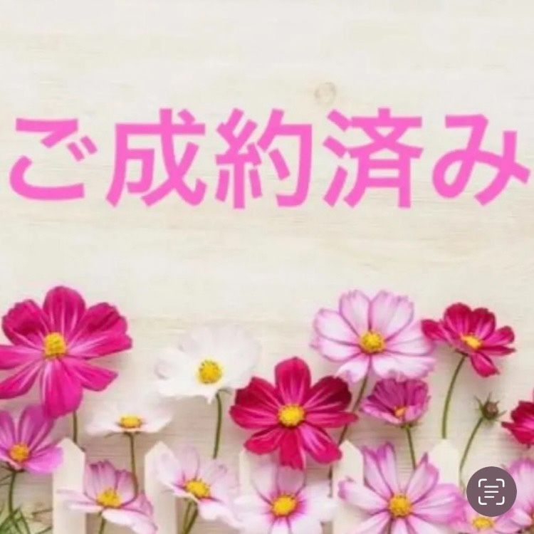 お客様　確認用