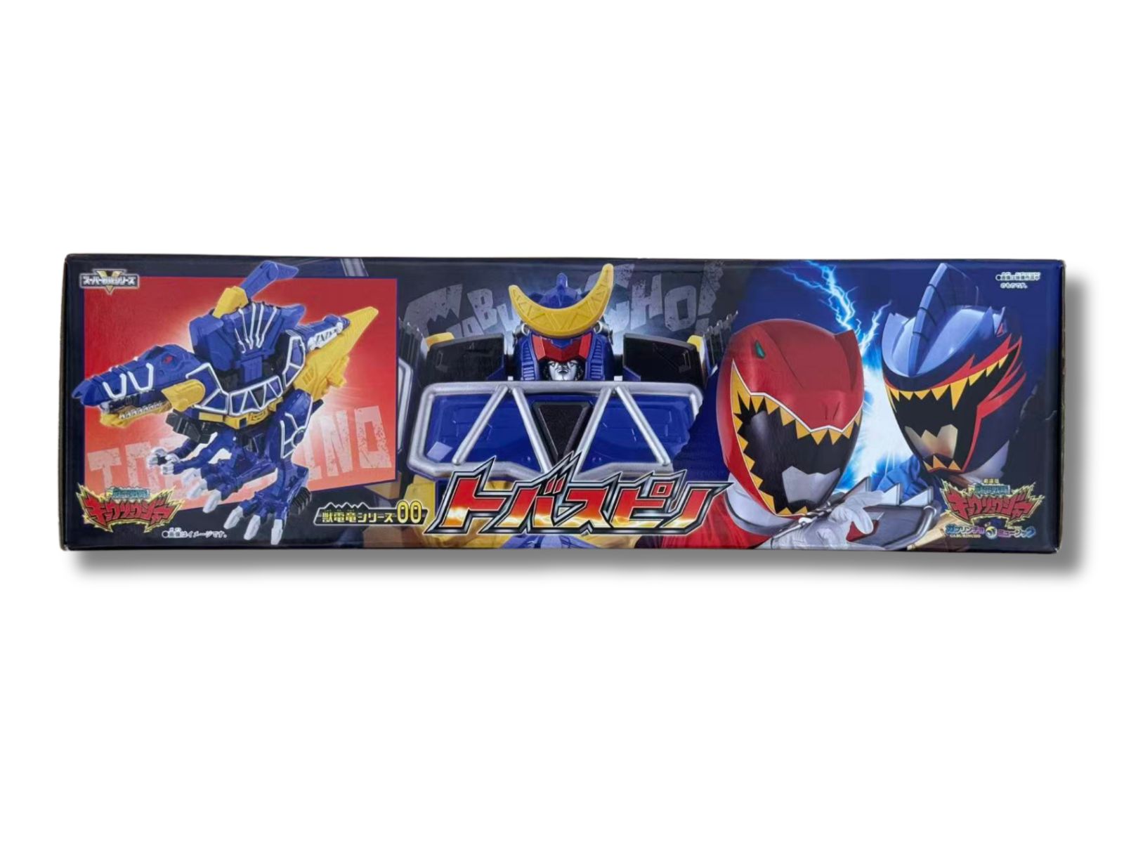開封 バンダイ DX 獣電竜シリーズ トバスピノ 獣電戦隊 キョウリュウジャー