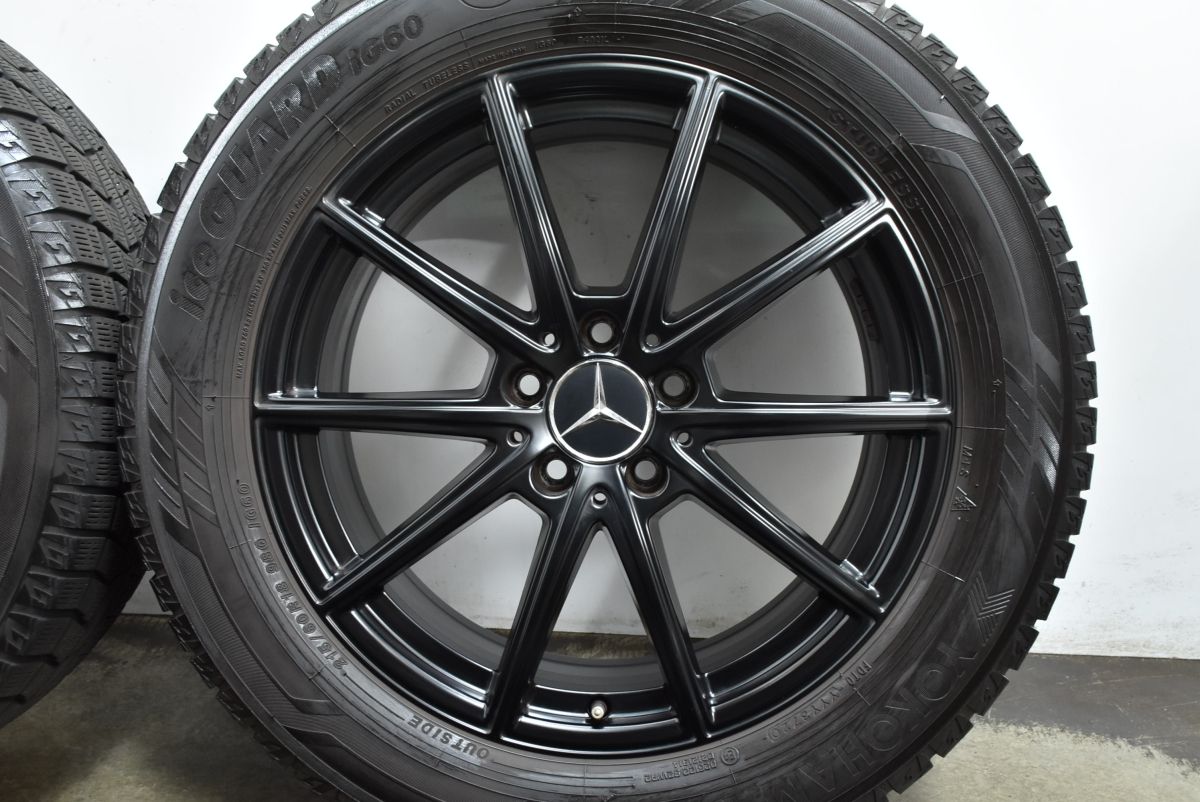 アイスガードiG 60