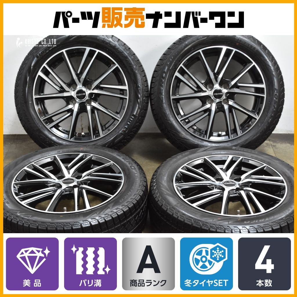 バリ溝 ラフィット LW 06 16 in 6 J 45 PCD 100 ピレリ アイスゼロ アシンメトリコ 205 55 R オーラ ニスモ 外し ノート MAZDA 2