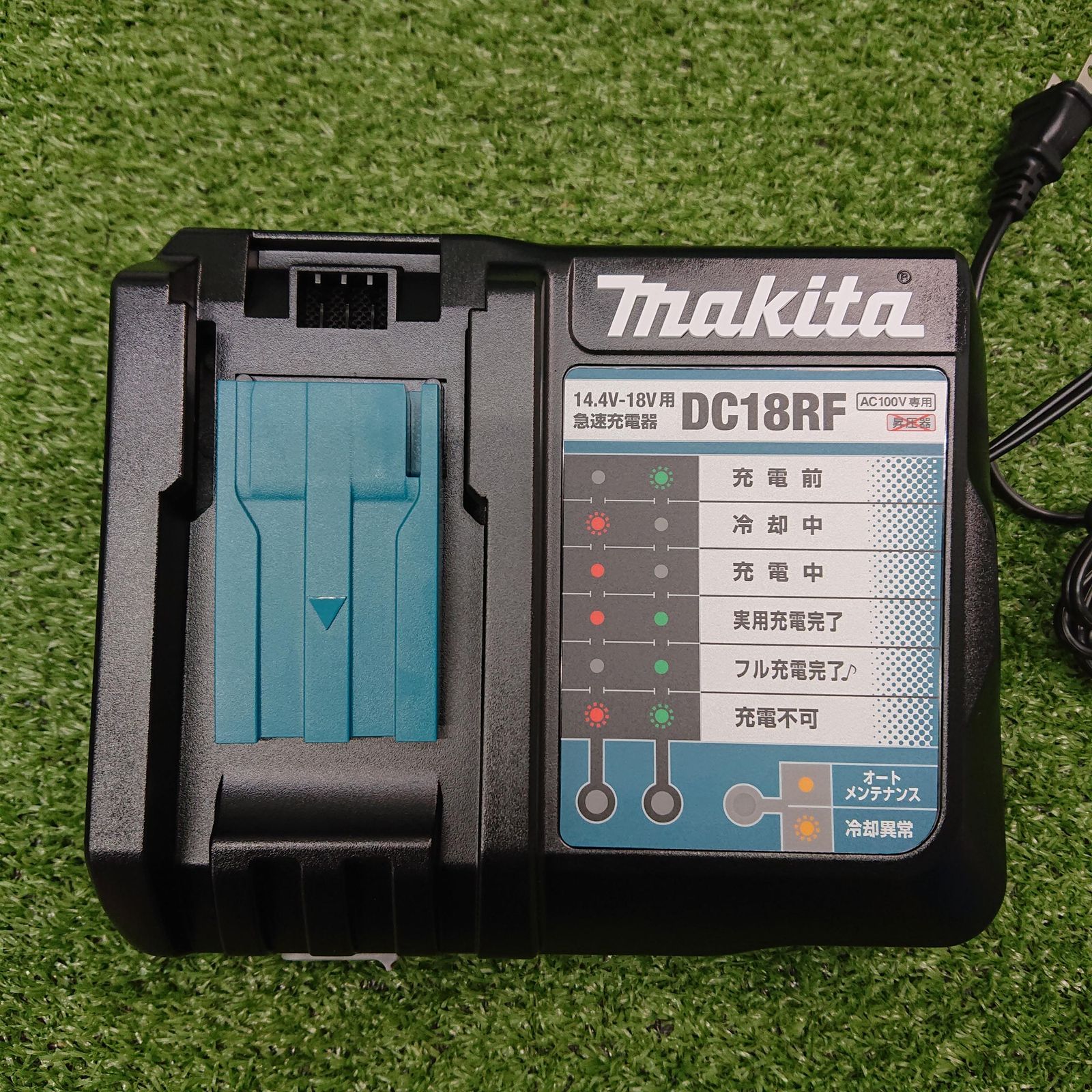 充電式インパクトレンチ