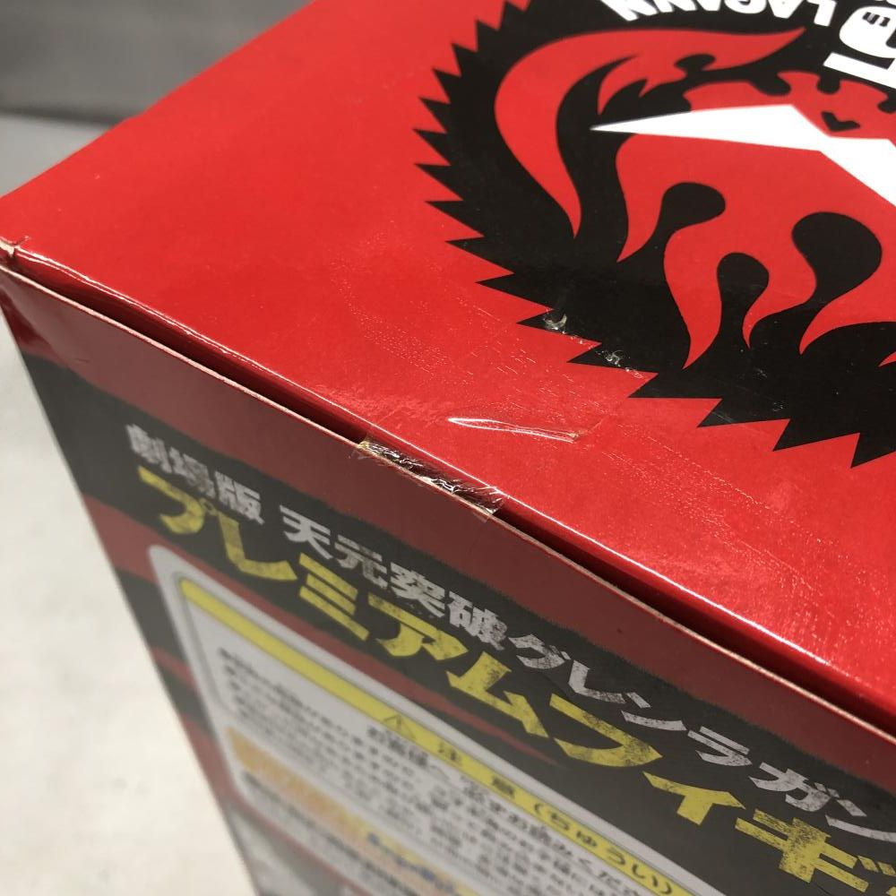 中古】セガ ヨーコ・リットナー 劇場版 天元突破グレンラガン