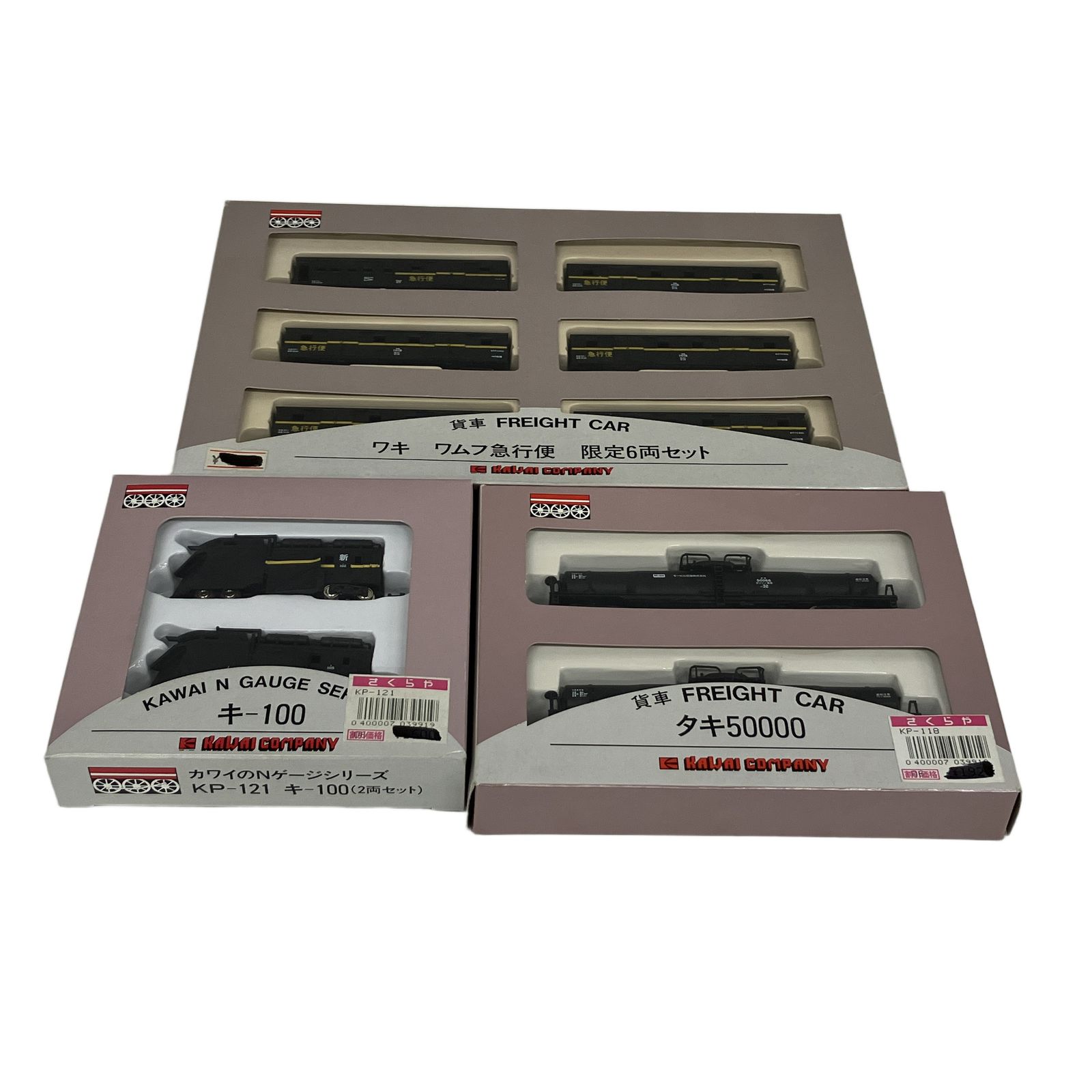 KAWAI KP-118 タキ50000 その他おまとめ 計10両セット Nゲージ 鉄道模型 カワイ