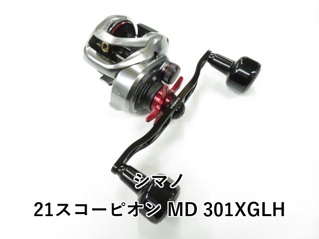 シマノ 21スコーピオン MD 301XGLH (01-8112230007) - メルカリ