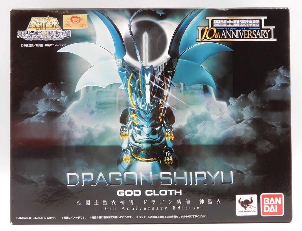 バンダイ 聖闘士聖衣神話 ドラゴン紫龍 神聖衣 10thアニバーサリー