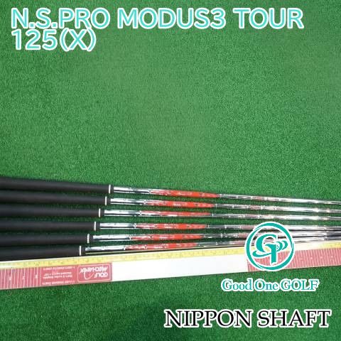シャフト 日本シャフト N S PRO MODUS 3 TOUR 125 X 0 8248