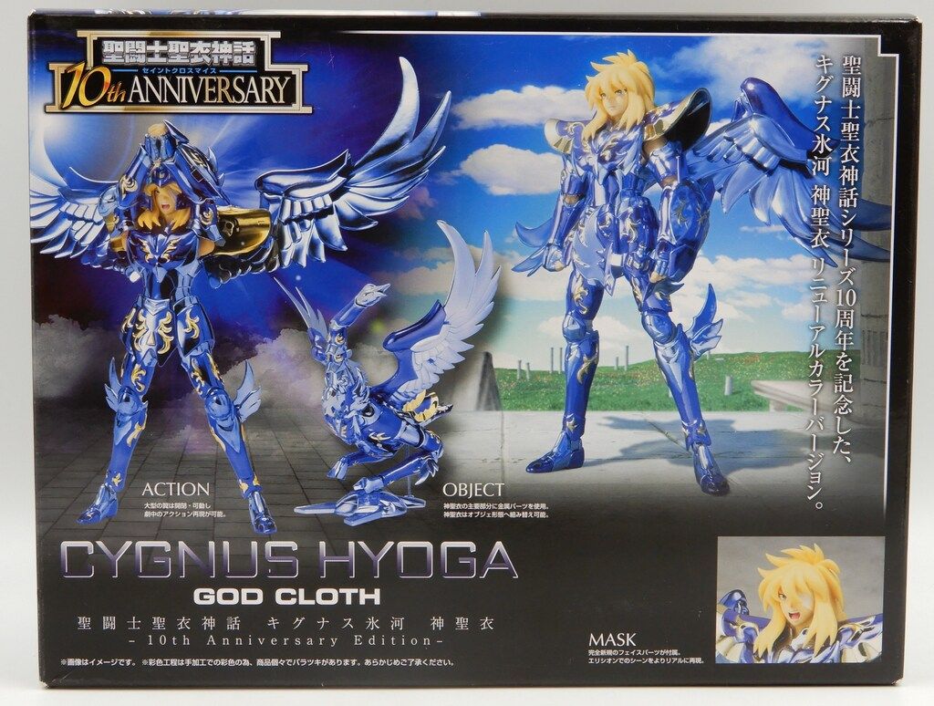 バンダイ 聖闘士聖衣神話 キグナス氷河神聖衣 10thアニバーサリー