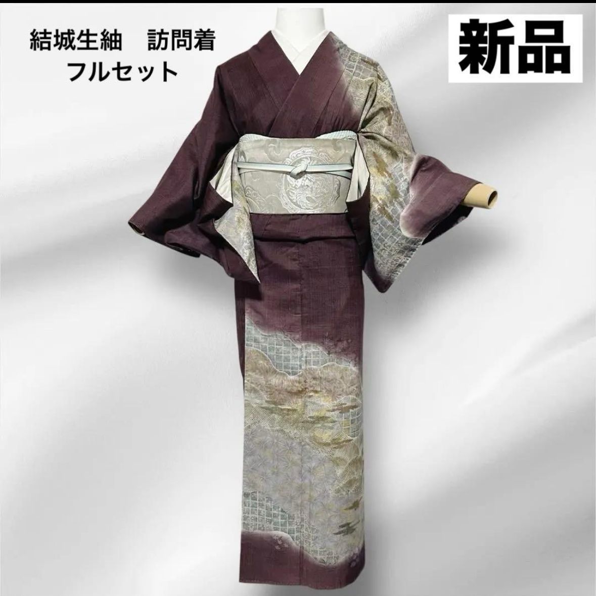 結城生紬 未使用 美品 袷 正絹 友禅 訪問着 フルセット 西陣帯 - メルカリ