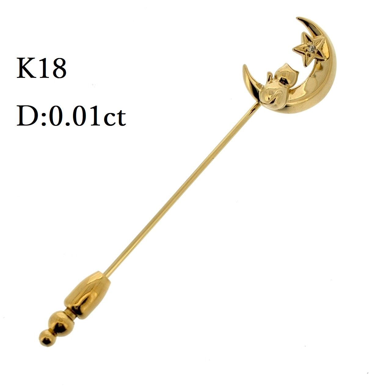 新品仕上済み K18 ダイヤモンド ピンブローチ D:0.01ct ネコ 月 三日月