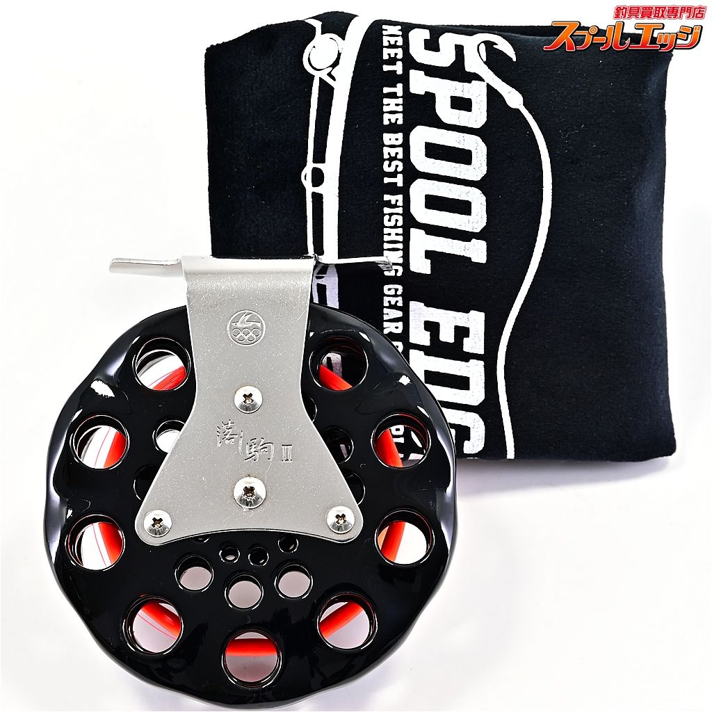 オリンピック 落し駒2 II 黒壇 カスタム 肉抜き チヌ用リ ル タイコリ OLIMPIC m 43297