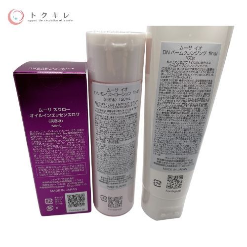 トクキレ】フォーデイズ ムーサ オイルエッセンスロサ(美容液