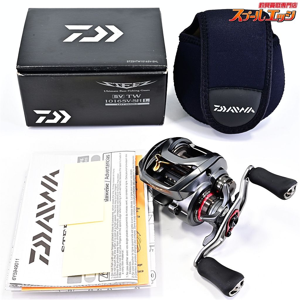 【ダイワ】 16スティーズ SV TW 1016SV-SH DAIWA STEEZm43299 - メルカリ