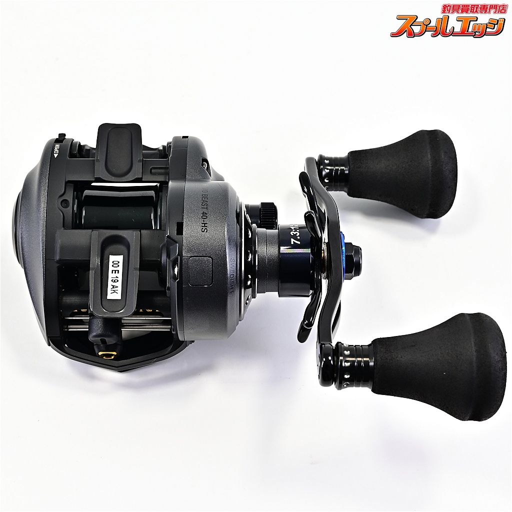 【アブガルシア】 レボ ビースト 40HS 40-HS AMO青嵐 シャロースプール