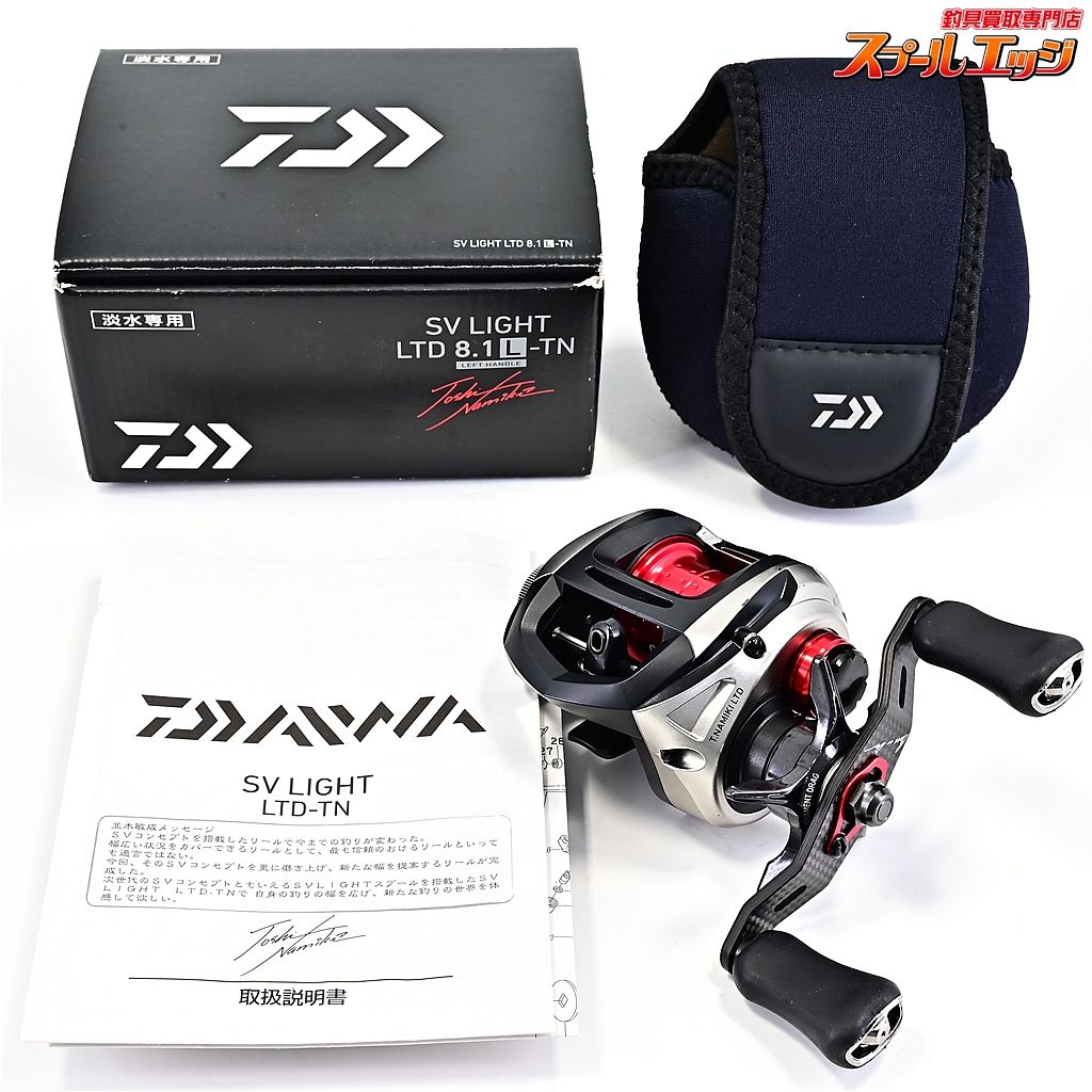 ダイワ 18 SV ライト LTD 8.1 L-TN DAIWA LIGHT LIMITED m 43310