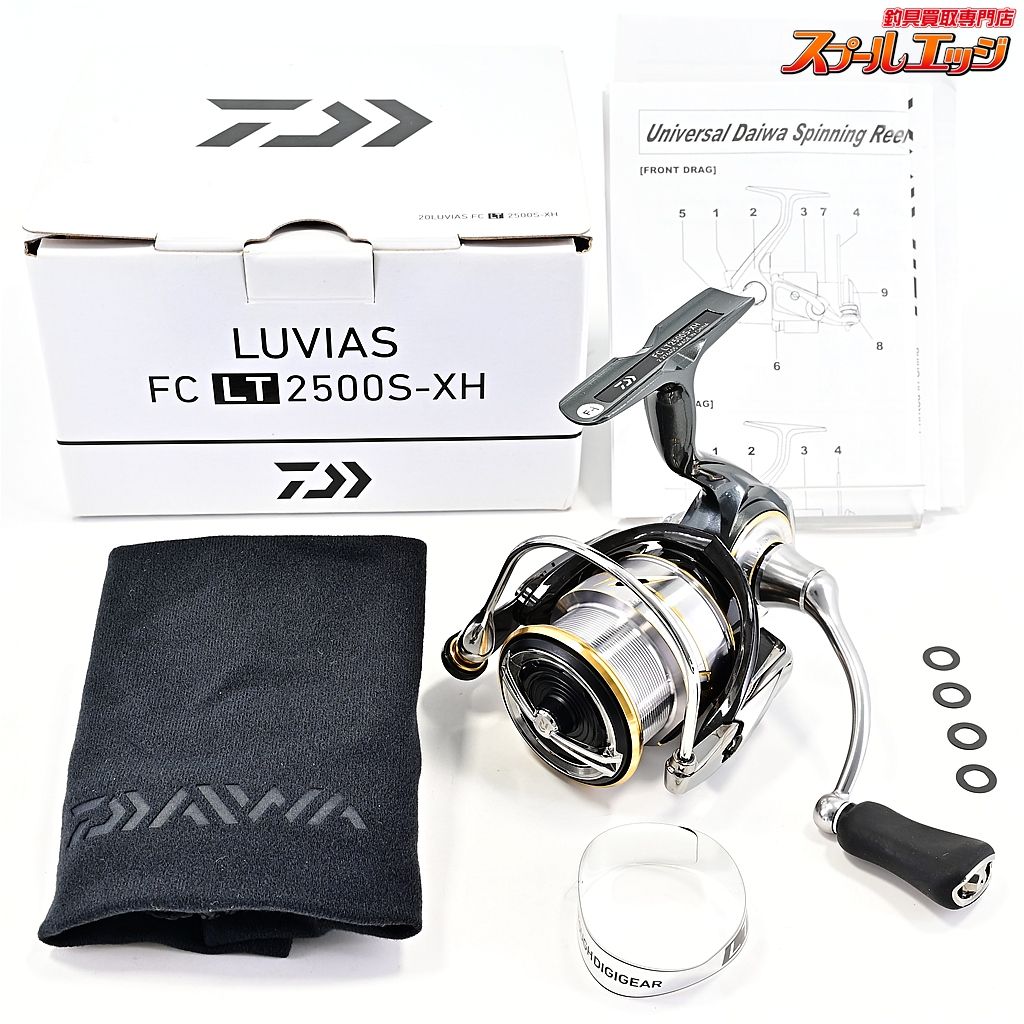 ダイワ 20ルビアス FC LT 2500 S XH DAIWA LUVIAS m 43311