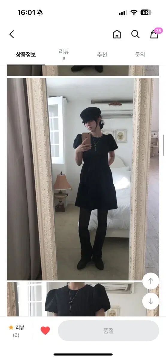 年末コーデ ノビヤカ ツアーベルベット ドレス