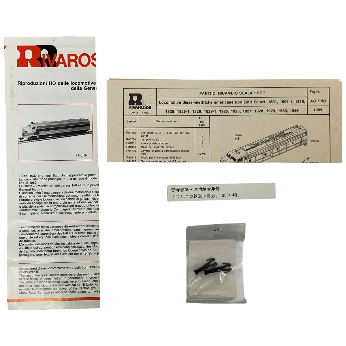 1861 6134 セント ルイス サンフランシスコ鉄道 FRISCO EMD E 8 ディーゼル機関車 A Bユニット HOゲージ 鉄道模型