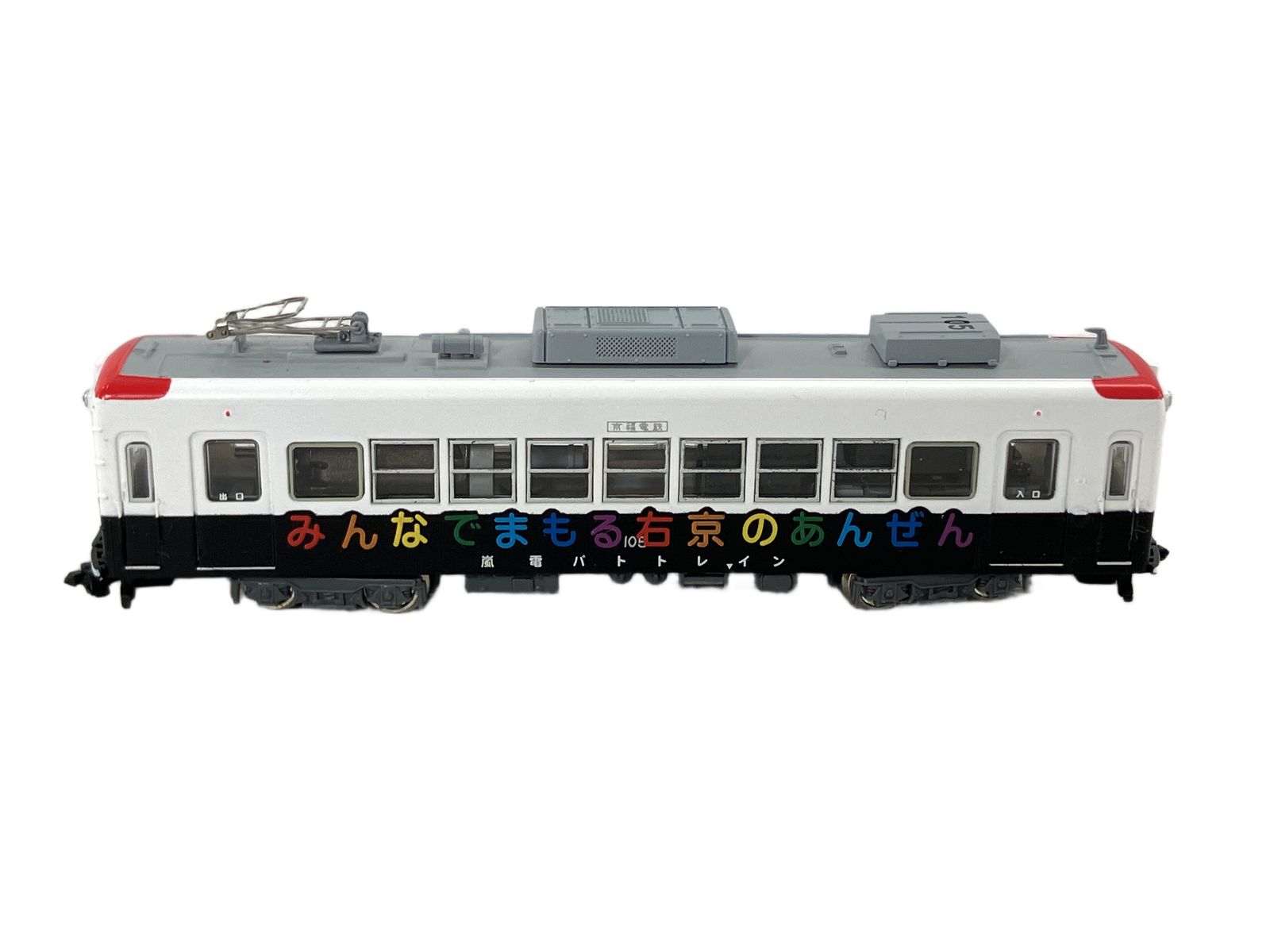 MODEMO NT129 モデモ 京福電鉄 モボ101形 嵐電パトトレイン M車 鉄道