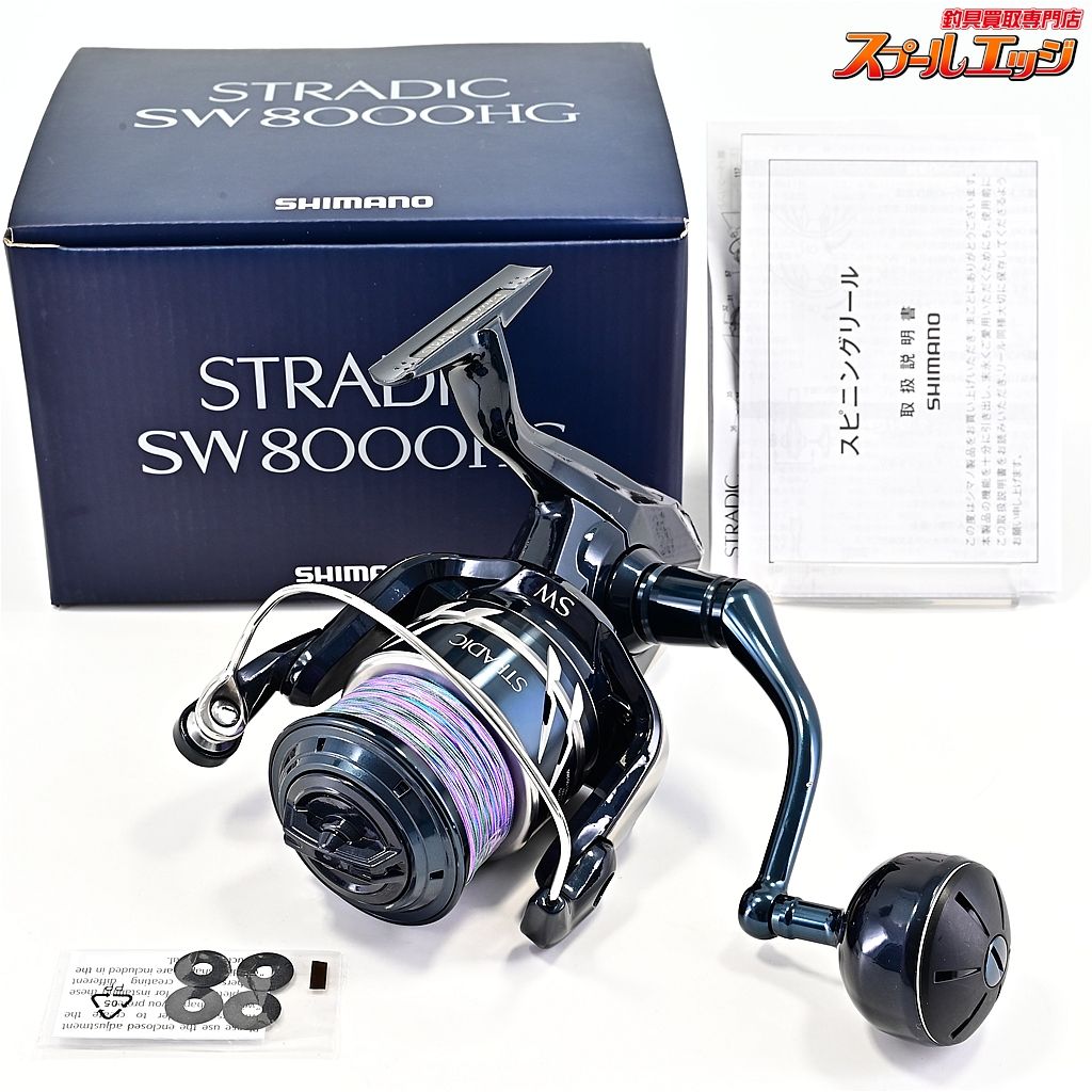 シマノ 24ストラディック SHIMANO STRADIC m 43323
