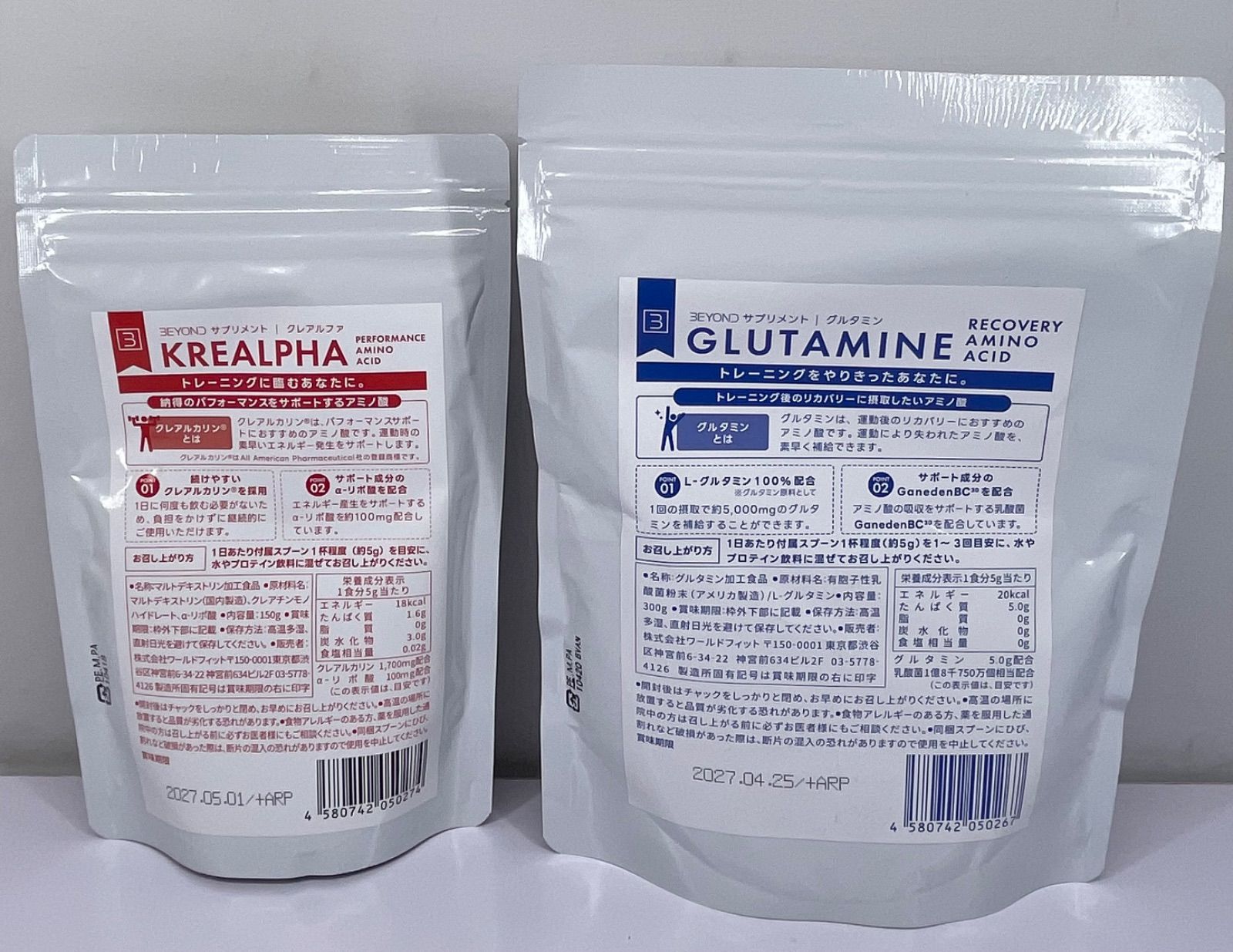 ビヨンド ク ルファ 150 g×2 グルタミン 300