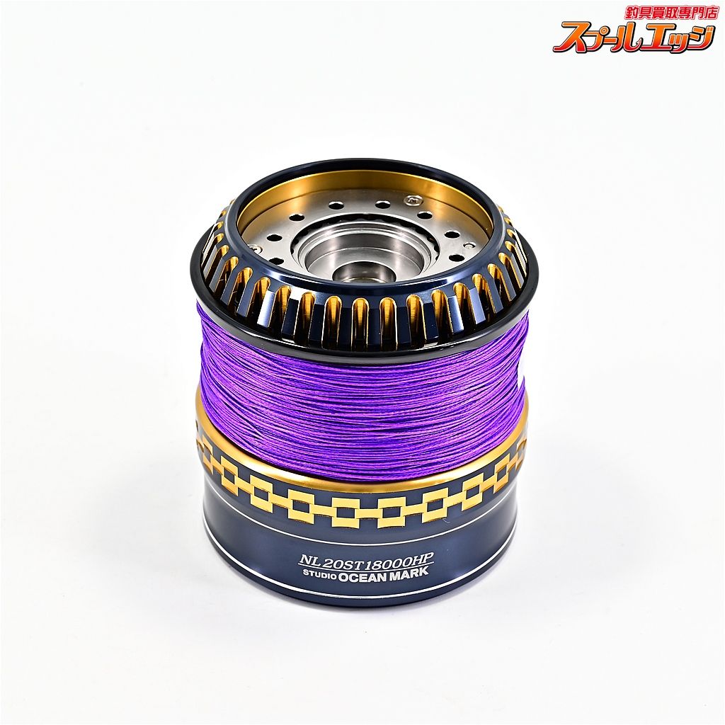 【スタジオオーシャンマーク】 ノーリミッツ 20ST18000HP ブルー