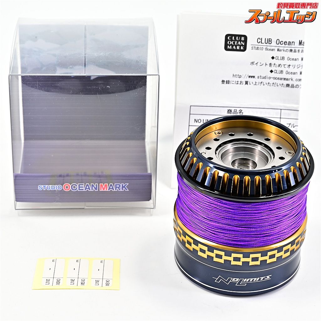 【スタジオオーシャンマーク】 ノーリミッツ 20ST18000HP ブルー