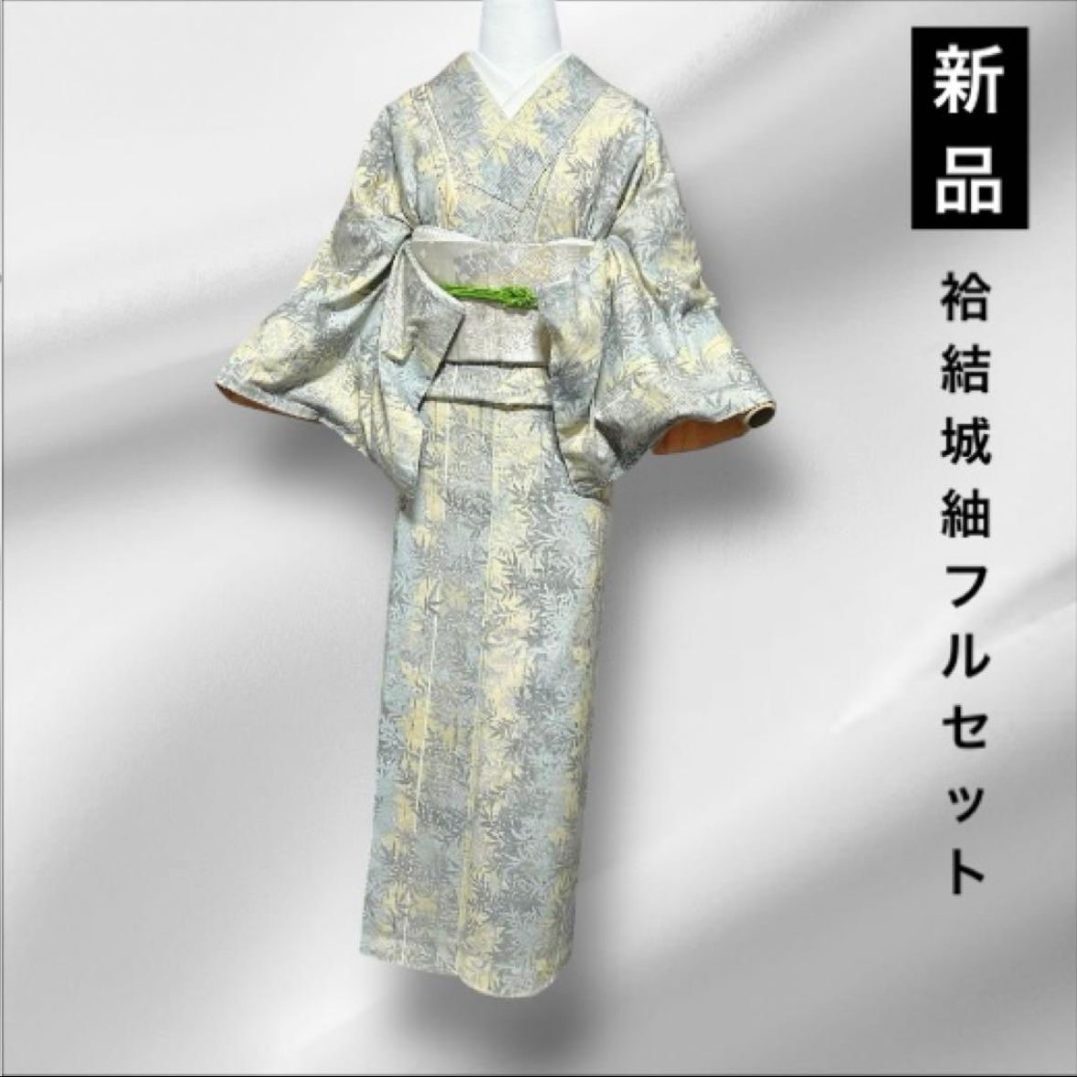 新品 躾 美品 袷 正絹 結城紬 小紋 フルセット 西陣唐織プラチナ箔