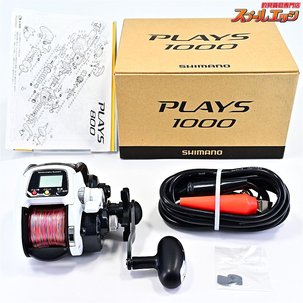 シマノ 12プレイズ 1000 SHIMANO PLAYS m 43332