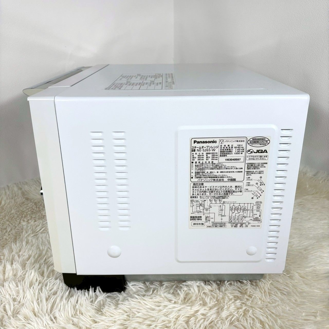 パナソニック Panasonic