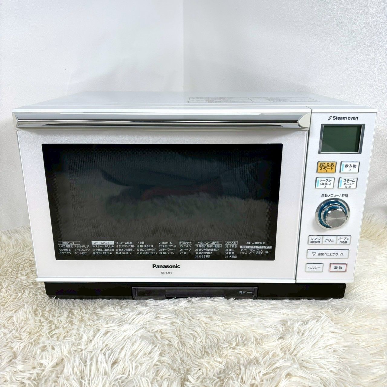 パナソニック Panasonic NE S 265 スチームオーブンレンジ