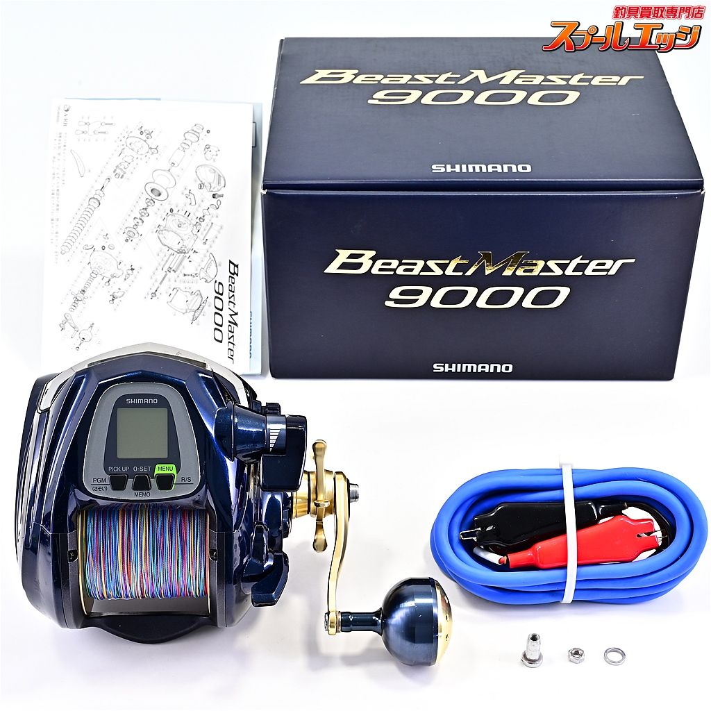 【シマノ】 14ビーストマスター 9000 使用距離12.9km 使用60時間